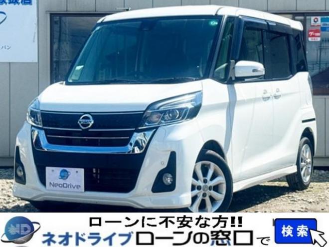デイズルークス660ハイウェイスターXターボ 4WD　1年保証　本州仕入　純正ナビ　Bluetooth 