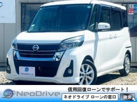 デイズルークス　660ハイウェイスターXターボ 4WD　1年保証　本州仕入　純正ナビ　Bluetooth 