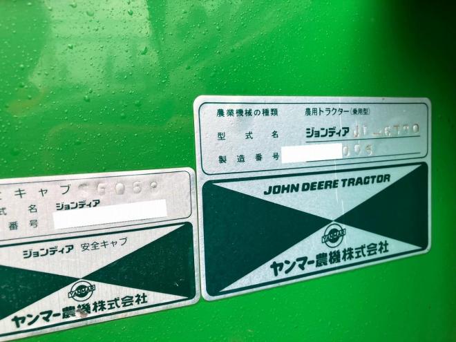 トラクタージョンディア　中古　6320