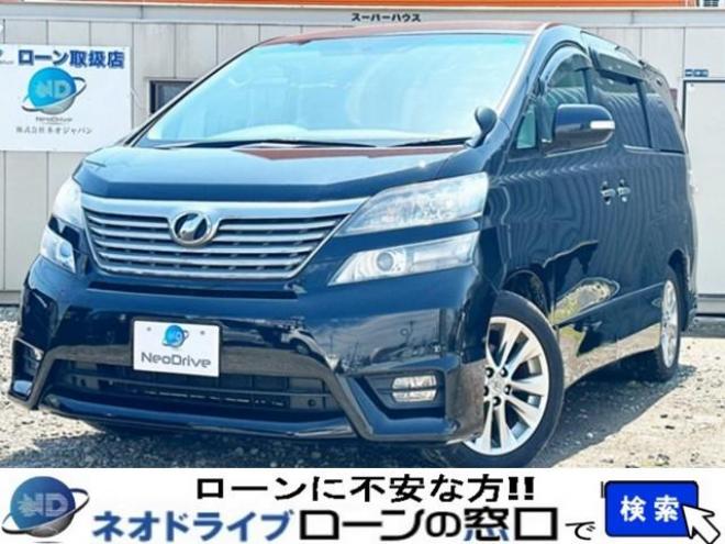 ヴェルファイア2.4ZプラチナセレクションⅡ 4WD　ローンが不安な方＜優遇ローン＞1年保証　本州仕入　両側Pスラ　社外ナビ