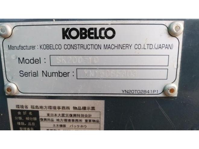バックホーSK200-10