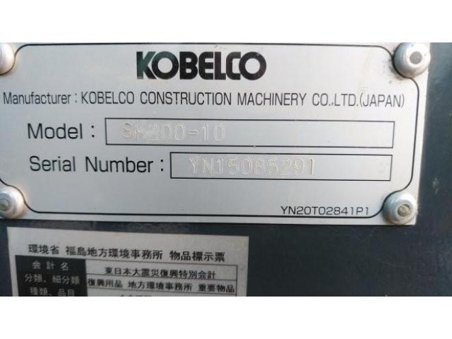 バックホーSK200-10