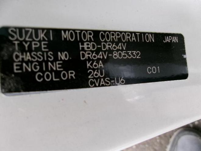 NV100クリッパーDX クリッパー 4WD 660 5Dr