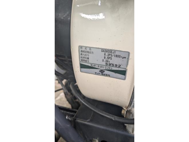 除雪機ヤンマー　Je80H　８.５馬力　ガソリン　HST