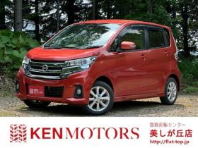 デイズ　ハイウェイスターX 4WD　地デジ/ナビ/エンスタ/Bカメラ/記録簿 660