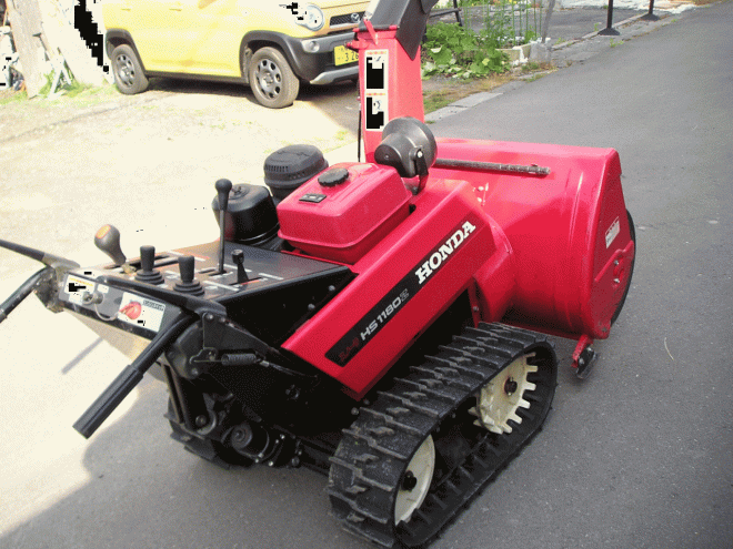 除雪機ホンダ　１１馬力除雪機　ＨＳ＾1180Ｚ　オーガ上下電動油圧式　整備済み！