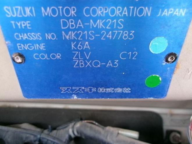 パレットX 4WD 660 5Dr