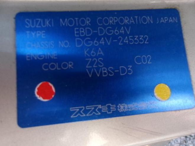 スクラムPC 4WD 660 5Dr
