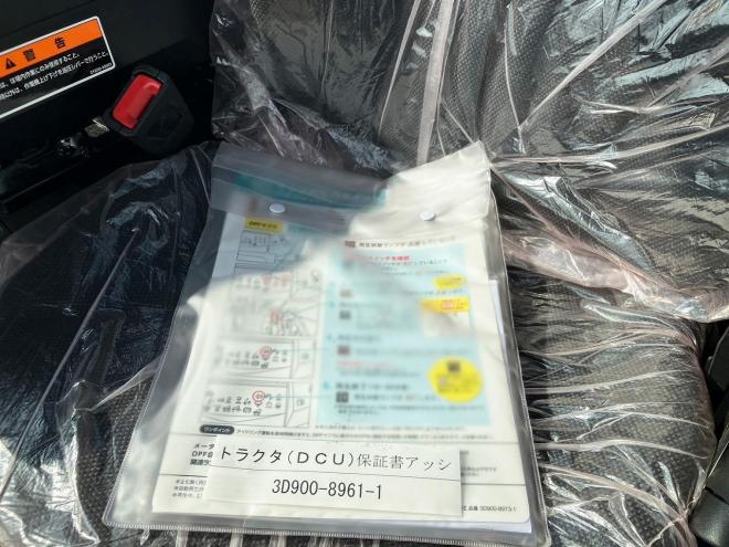 トラクタークボタ　中古　MR1000