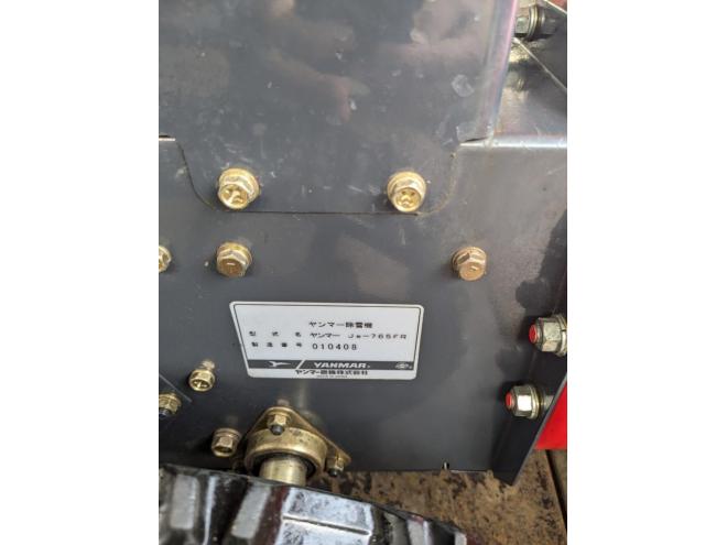 除雪機ヤンマー　Je765FR　7馬力　HST　良品