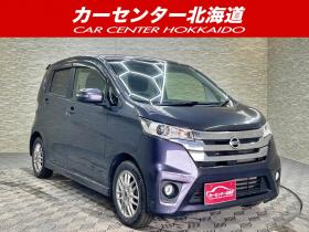 デイズ　ハイウェイスターX 4WD 5年保証 スマキー ナビTV Bカメ 夏冬タイヤ 寒冷地仕様 禁煙 車検整備2年付
