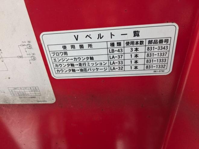除雪機ヤナセ　10-16HST　１６馬力　ガソリン　良品　静音エンジン