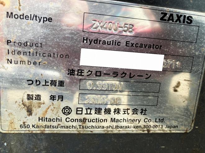 バックホー日立　中古　ZX40U-5B