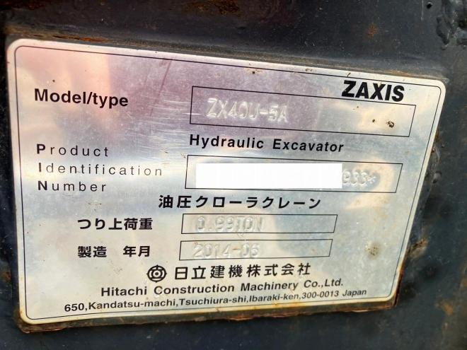 バックホー日立　中古　ZX40U-5A