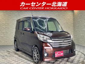 デイズルークス　S 4WD 5年保証 スマキー パワスラ ナビTV Bカメ 寒冷地仕様 禁煙 車検整備2年付