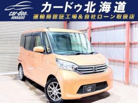 デイズルークス　X 4WD　下廻防錆TVナビBカメETC 660