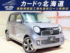 N-ONE　プレミアム ツアラー Lパッケージ 4WD　下廻防錆スマキーバックカメラ 660