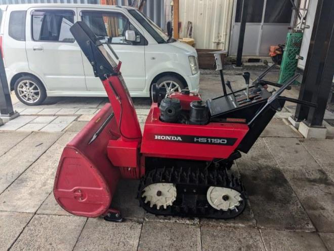 除雪機ホンダ　HS1190　１１馬力　HST　良品