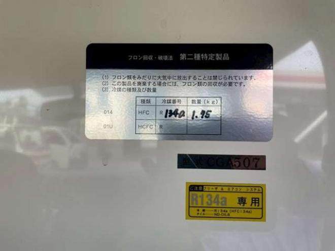 ハイエースバン2.8 中温強化冷凍バン ロング ディーゼルターボ 4WD　-22℃　35℃ 2800