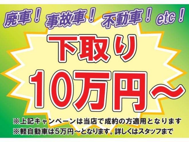 フリード1.5 G ジャストセレクション 4WD　本州車 保証1年 パワスラ Bカメラ　半革 1500