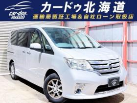 セレナ　2.0 ハイウェイスター 4WD　下部防錆 2000