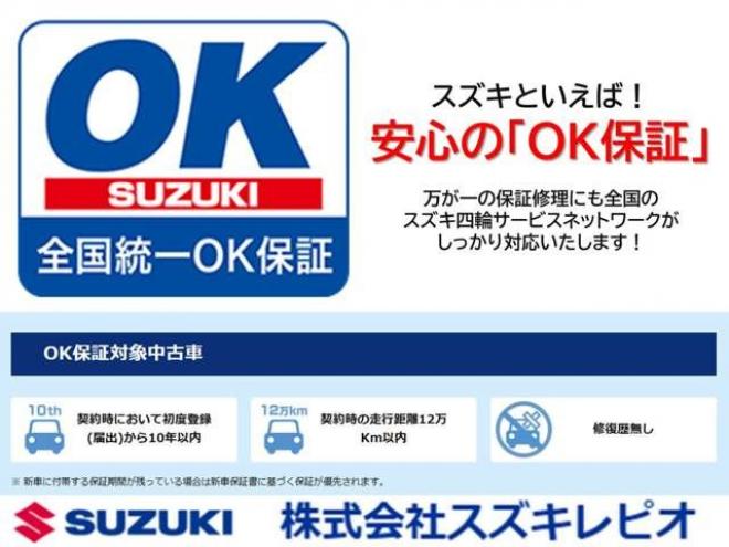 スイフト1.2 ハイブリッド MG 4WD　レンタアップ車ハイブリット4WDセーフティS 1200