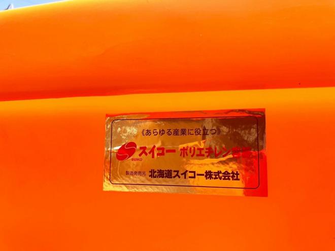 その他スイコー　未使用　水タンク1000L　農機具