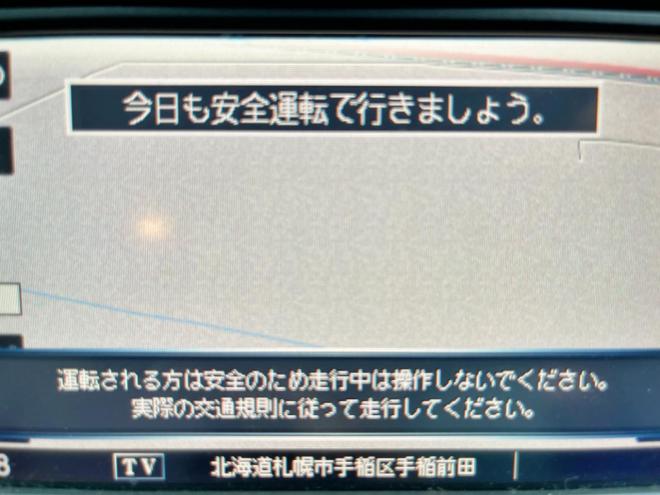 セレナ2.0ライダー 4WD 5年保証 スマキー パワスラ ナビTV  Bカメ 後席モニタ 寒冷地仕様 禁煙 修復歴無