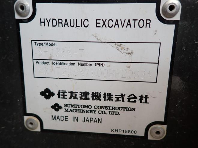 バックホーSH235X-7 苫小牧ヤード