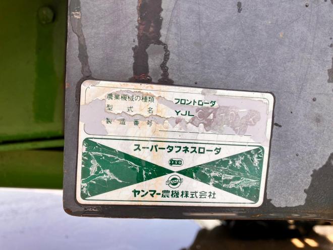 トラクタージョンディア　中古　6400D