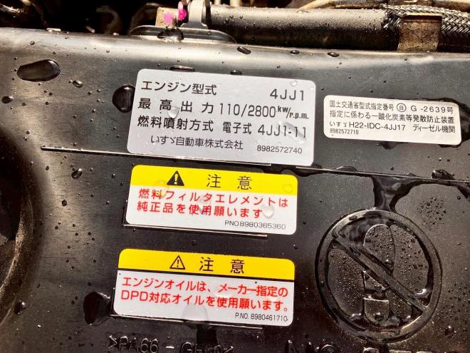 エルフ中古　ワイド4WD　ファームダンプ