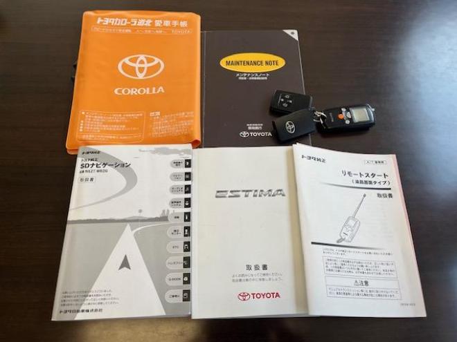 エスティマアエラス　後期型　寒冷地仕様　禁煙車　ＷＡＫＯＳバリアスコーティング済　社外１７インチＡＷ　純正１７ＡＷ＋スタッドレスタイヤ付　両側パワースライドドア　純正ナビ（フルセグ地デジ　ＤＶＤ再生　Ｂｌｕｅｔｏｏｔｈ）＋バックカメラ　純正エンジンスターター　ＰＵＳＨスタート　スマートキー　クルーズコントロール　リアヒーター　タイミングチェーン車　ＨＩＤ ヘッドライト　フロントガラス熱線 4WD 2400 5Dr