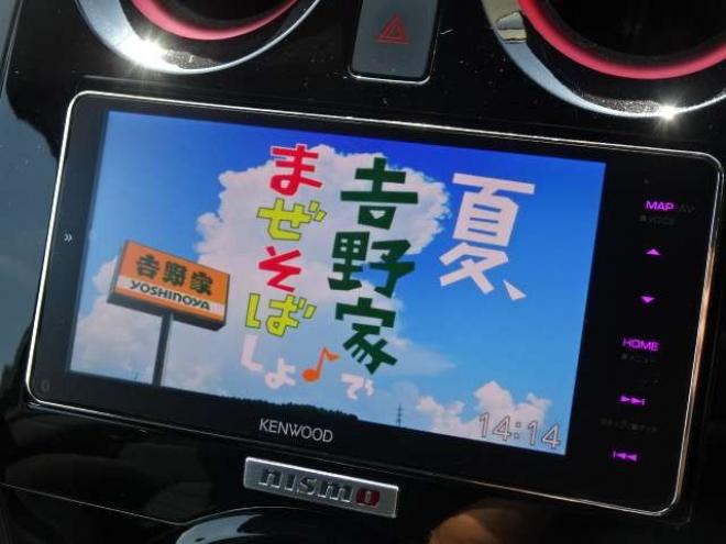 ノート1.2 e-POWER NISMO　保証2年 アラウンドビュー 衝突軽減 2WD 1200