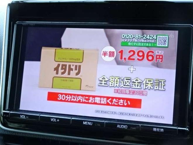 エスクァイア2.0 Gi 4WD　本州車 保証1年 本革 モデリスタ 衝突軽減 2000