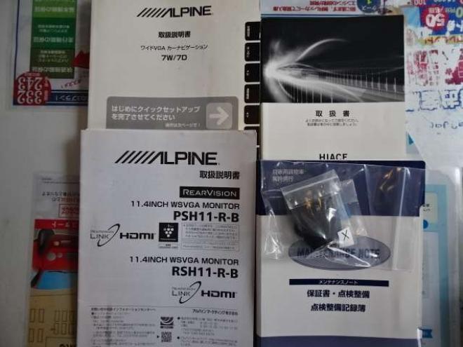 ハイエースバン2.7 スーパーGL ダークプライム ワイド ミドルルーフ ロングボディ 4WD　本州車 玄武1.5ダウン 外シャックル 2700