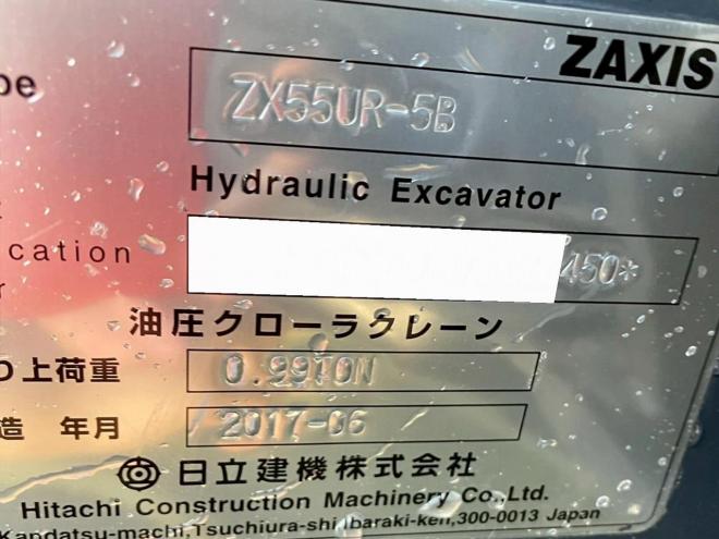 ぽっかぽか❀輪輪　全て　八卦❀ たちあっぷ」 手すりフレーム対策無償部品についてのお知らせ