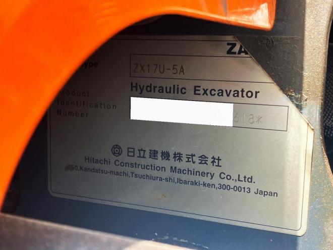バックホー日立　中古　ZX17U-5A