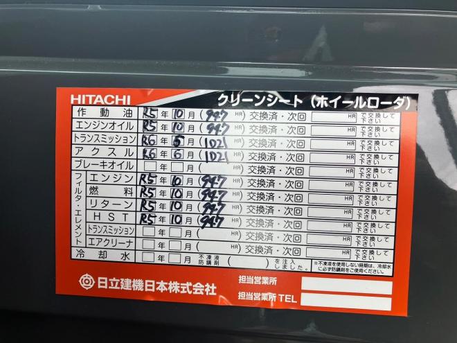 ホイールローダ日立　中古　ZW30