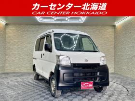 ハイゼット　カーゴ660スペシャル 4WD 5年保証 寒冷地仕様 禁煙 車検整備2年付