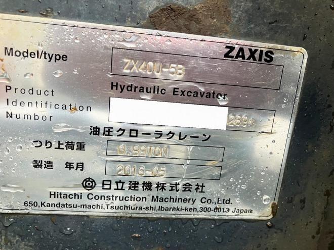 ぽん バックホーの中古車詳細情報｜特選中古車は【CARさっぽろ】