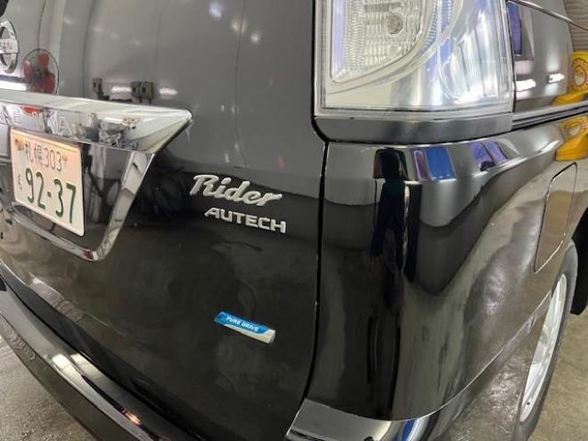 セレナライダーブラックライン　本州仕入　禁煙車　ＷＡＫＯＳバリアスコーティング済　純正ＡＵＴＥＣＨ１５インチＡＷ　社外１５ＡＷ＋スタッドレスタイヤ付　両側パワースライドドア　アルパインナビ（フルセグ地デジ　ＤＶＤ再生　Ｂｌｕｅｔｏｏｔｈ）＋バックカメラ　アルパイン製リアフリップダウンモニター　前後ドライブレコーダー　クルーズコントロール　純正エンジンスターター　アイドリングストップ　横滑り防止装置　ＨＩＤ　ＥＴＣ 　タイミングチェーン 4WD 2000 5Dr