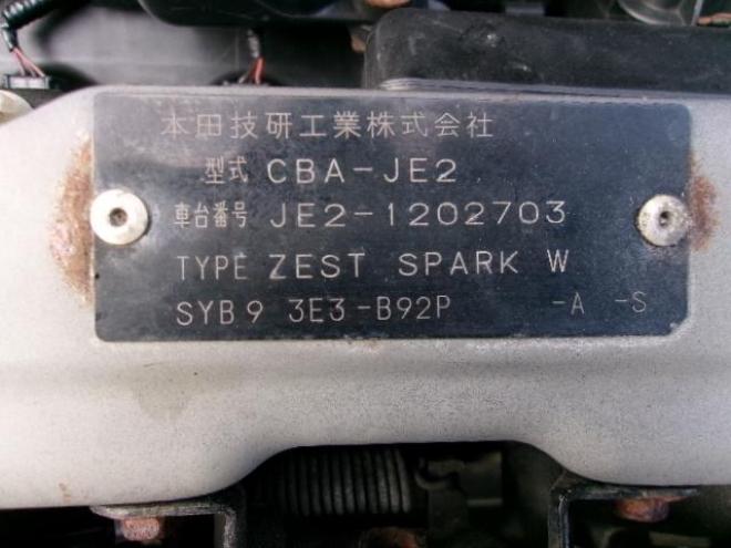 ゼストスパーク W 4WD 660 5Dr
