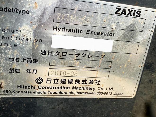 本日限定価格 へいこう輸入品 バッグ バックホーの中古車詳細情報|特選中古車は【CARさっぽろ】