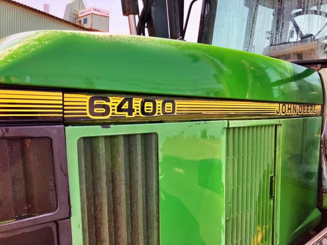 トラクタージョンディア　中古　6400D