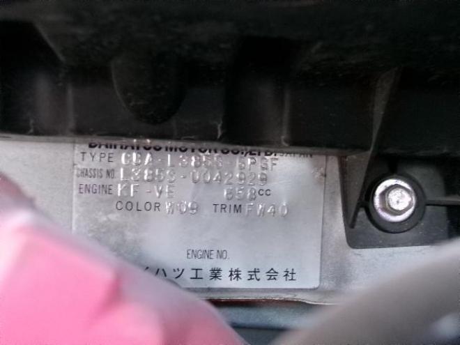 タントX セレクション 4WD 660 5Dr