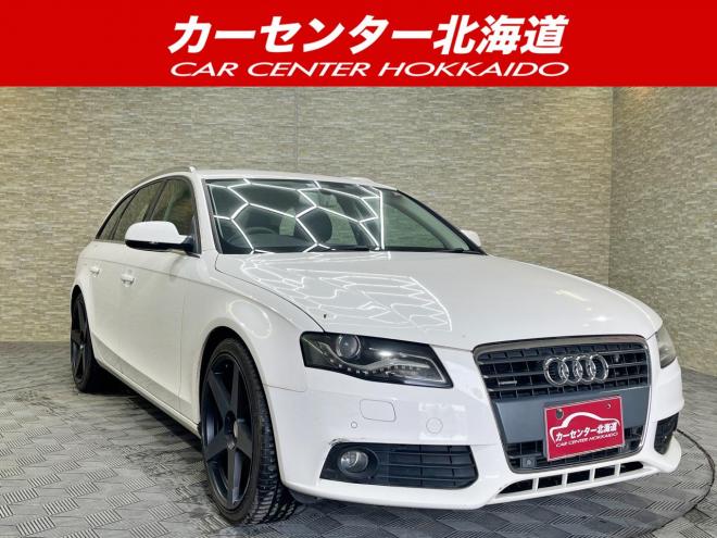アウディA4アバント2.0TFSIクワトロ 4WD 5年保証 スマキー ドラレコ ナビ Bカメ ETC 寒冷地仕様 禁煙 車検整備2年付 修復歴無