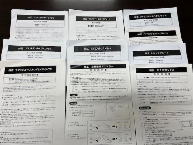 CX-5ＸＤ　Ｌパッケージ　本州仕入　ワンオーナー　寒冷地仕様　禁煙車　ＷＡＫＯＳバリアスコーティング済　スカイアクティブディーゼルターボ　純正１９インチＡＷ　社外１７ＡＷ＋スタッドレスタイヤ付　純正ナビ（フルセグ地デジ　ＤＶＤ再生　Ｂｌｕｅｔｏｏｔｈ）＋バックカメラ＆サイドカメラ　純正ブラックレザーシート　レーダークルーズコントロール　ブラインドスポット　車線逸脱警報　ＬＥＤヘッドライト　両席シートヒーター　アドバンスキー　横滑り防止装置　ＥＴＣ 4WD 2200 5Dr