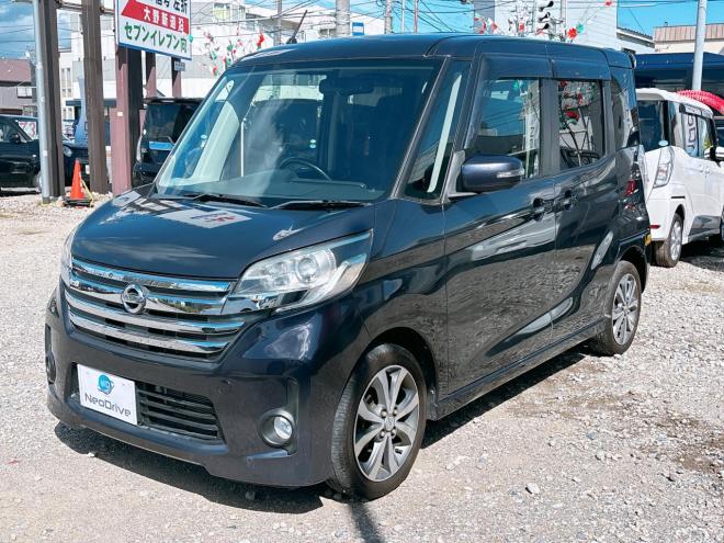 デイズルークス660ハイウェイスター ターボ 4WD　ローンが不安な方＜優遇ローン＞1年保証　本州仕入　両側パワースライド