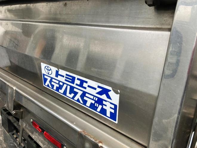 その他トヨエース　中古　ステンレスボディー/ステンレス荷台