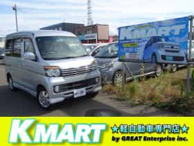 アトレー　ワゴン カスタムターボRS 4WD　 660